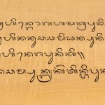 Balijské písmo